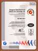 Китай Dongguan Ziitek Electronic Materials &amp; Technology Ltd. Сертификаты