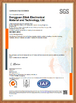 Китай Dongguan Ziitek Electronic Materials &amp; Technology Ltd. Сертификаты
