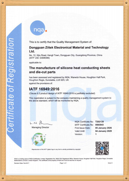 Китай Dongguan Ziitek Electronic Materials &amp; Technology Ltd. Сертификаты